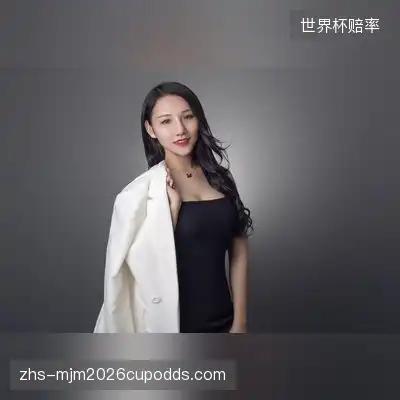 邵樱雅